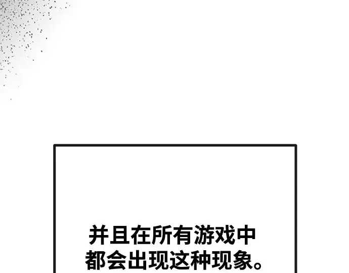第69话 第17页