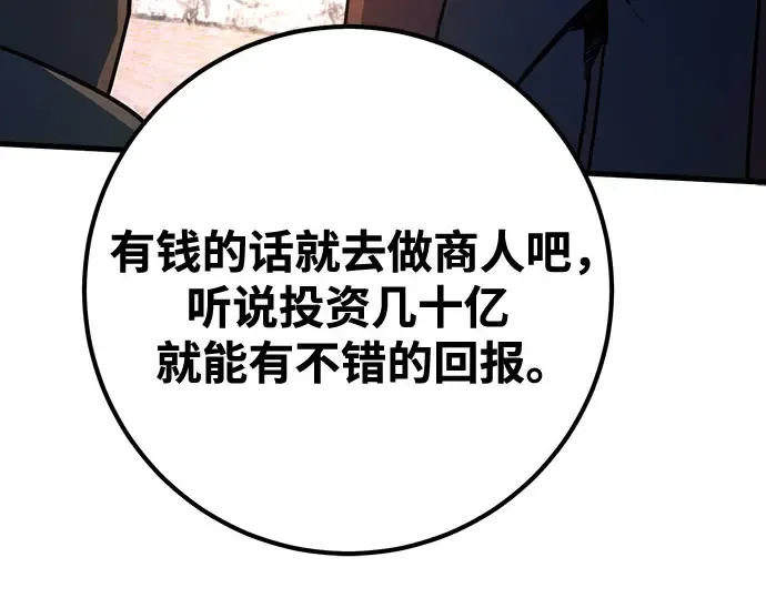 第69话 第28页