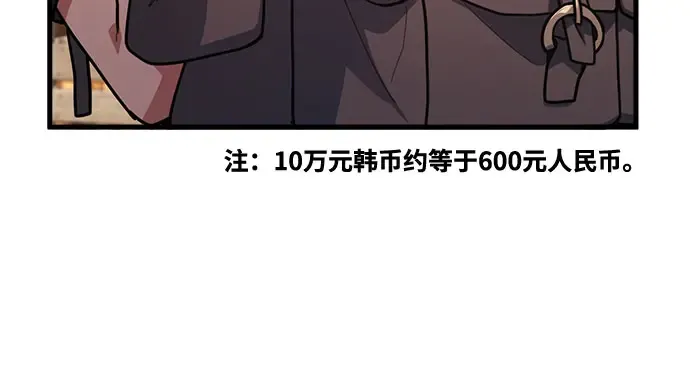 第69话 第33页