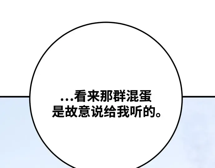 第69话 第34页