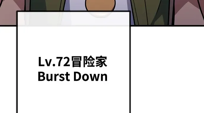 第69话 第37页