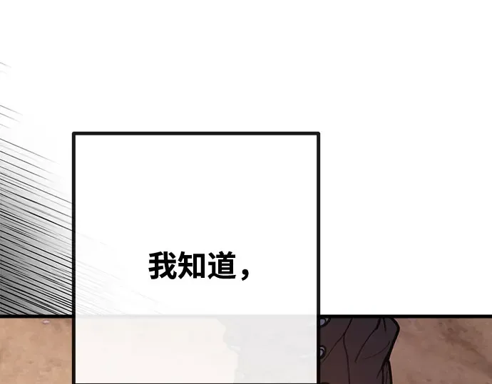 第69话 第39页