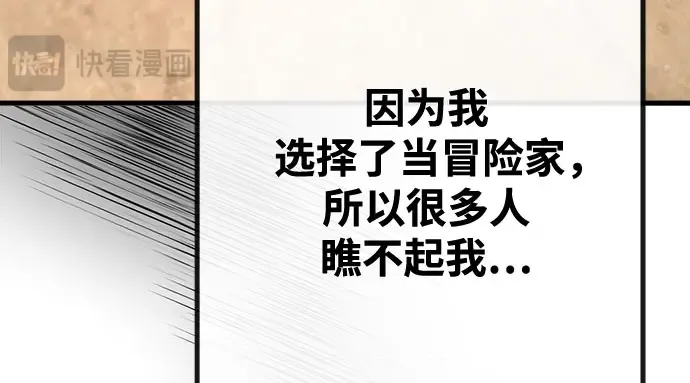 第69话 第41页