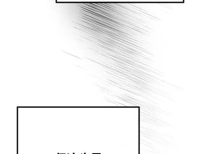 第69话 第42页