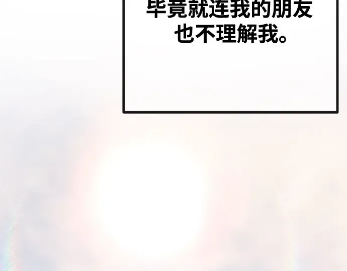 第69话 第44页