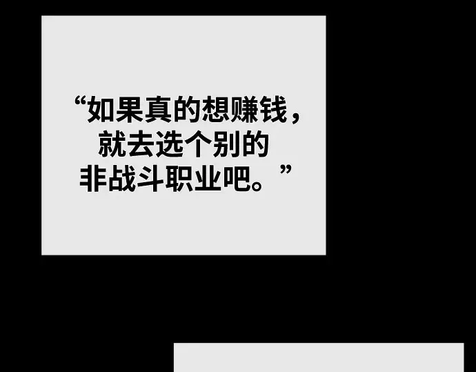 第69话 第47页
