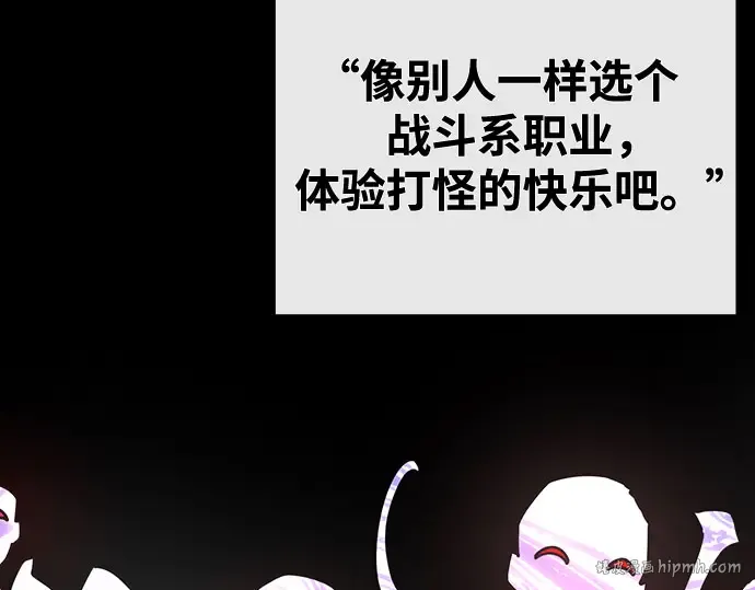 第69话 第48页