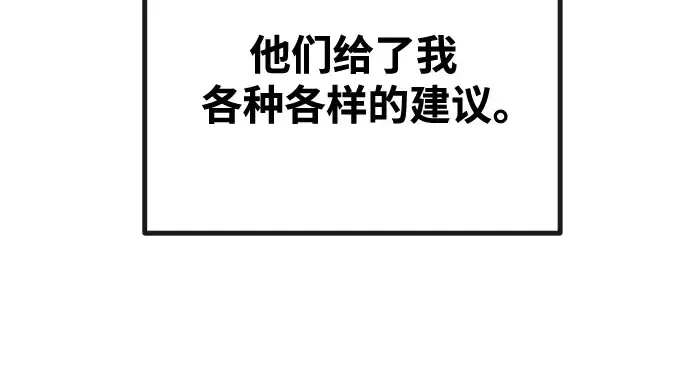 第69话 第51页