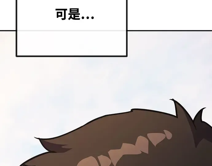 第69话 第53页