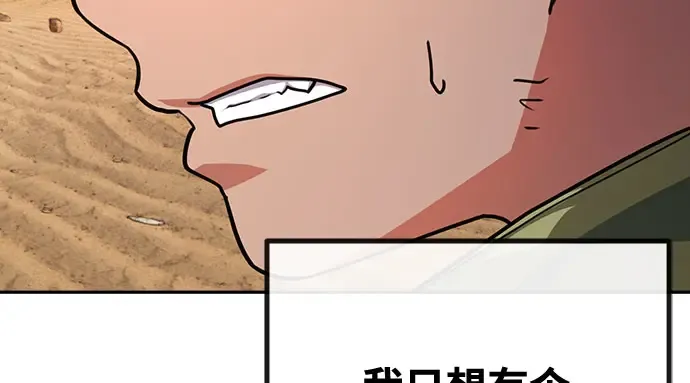 第69话 第55页