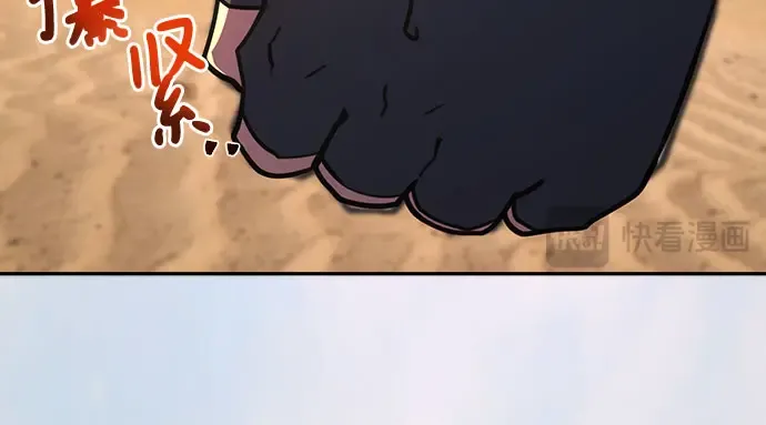 第69话 第59页