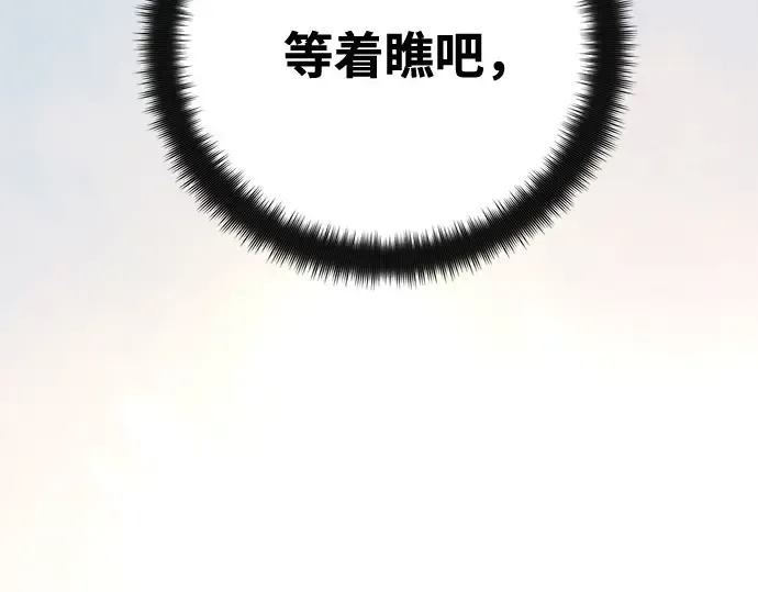 第69话 第61页