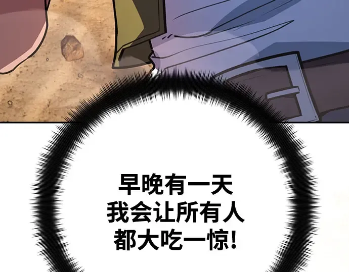 第69话 第65页