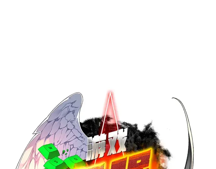 第69话 第73页