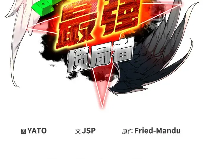 第69话 第74页