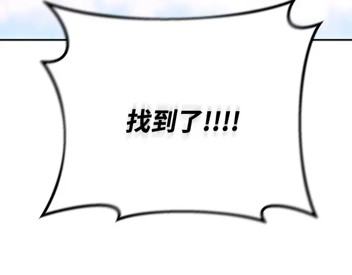 第69话 第78页