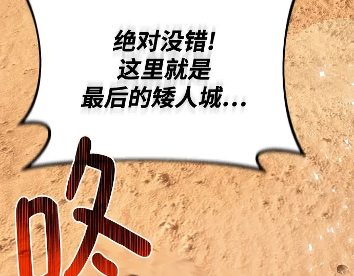 第69话 第81页