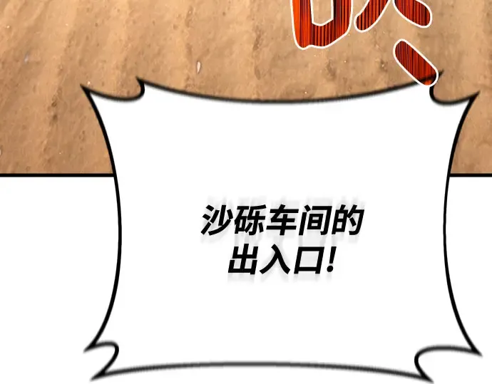 第69话 第84页