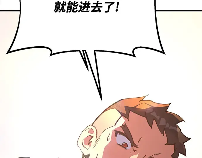 第69话 第86页