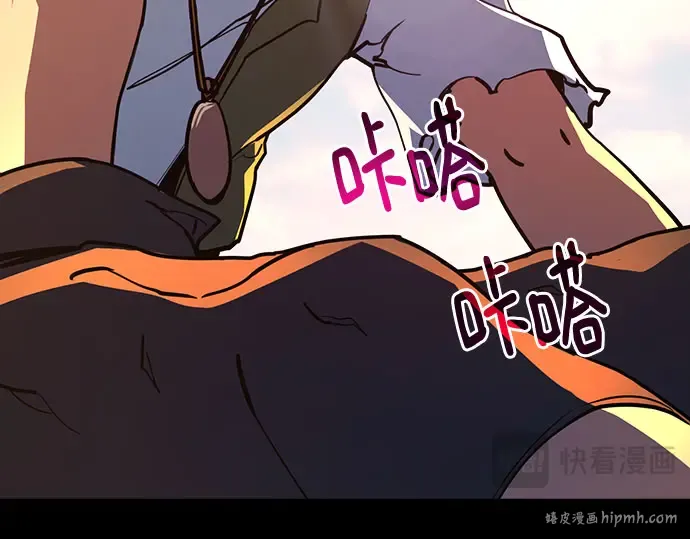 第69话 第88页