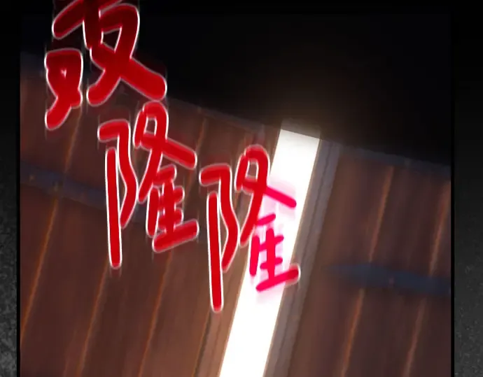 第69话 第90页