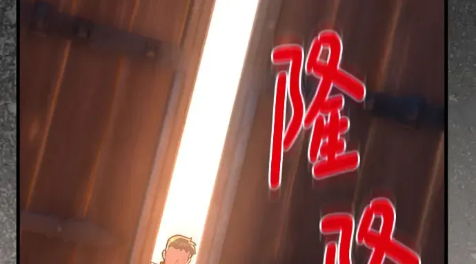 第69话 第91页