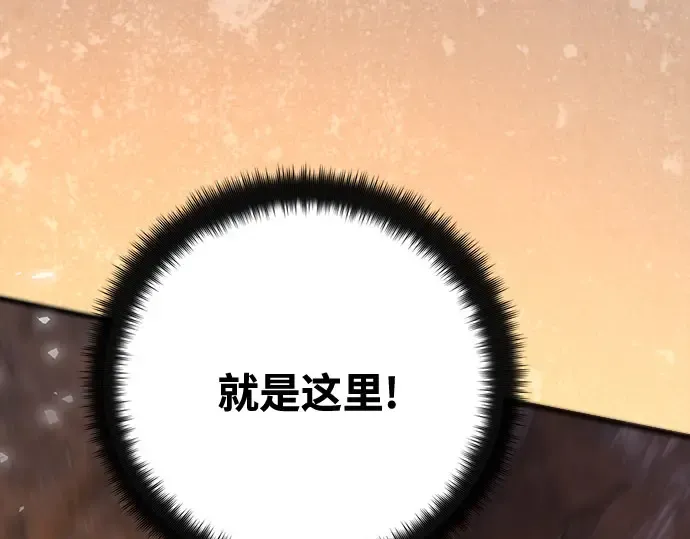 第69话 第93页