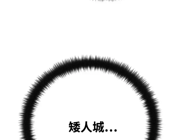 第69话 第98页