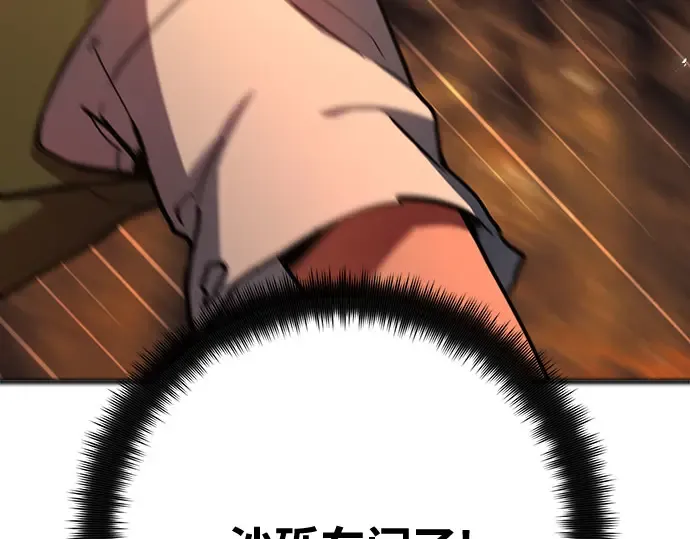 第69话 第101页