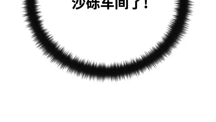 第69话 第102页