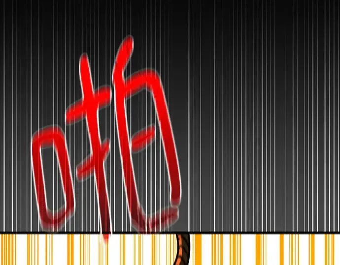 第69话 第109页