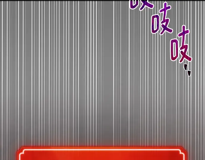 第69话 第111页
