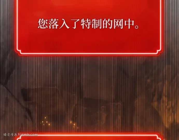 第69话 第112页