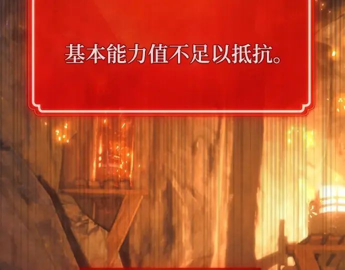 第69话 第113页