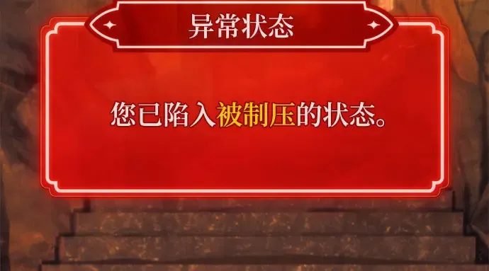 第69话 第114页