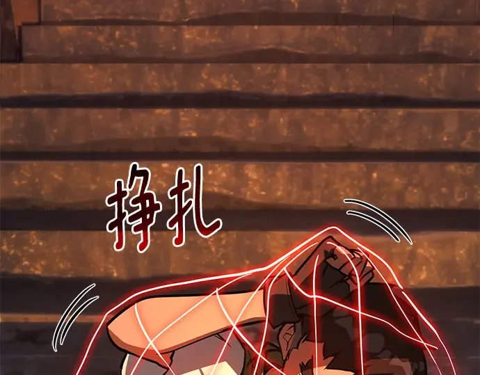 第69话 第115页