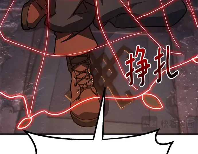 第69话 第117页