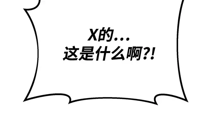 第69话 第118页