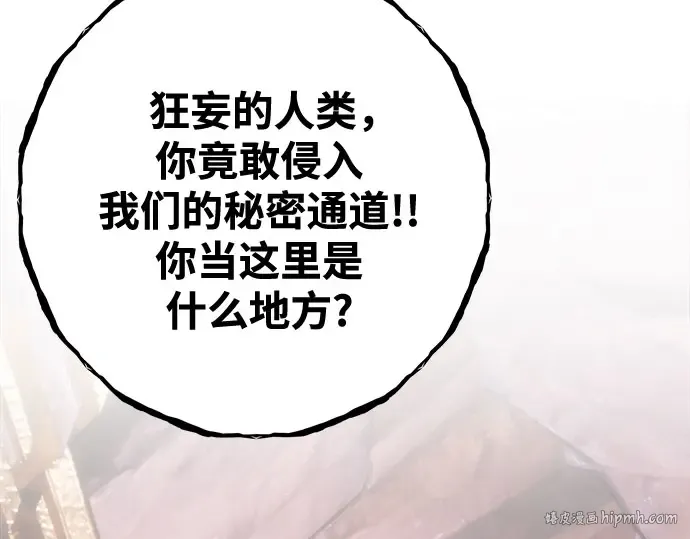 第69话 第120页