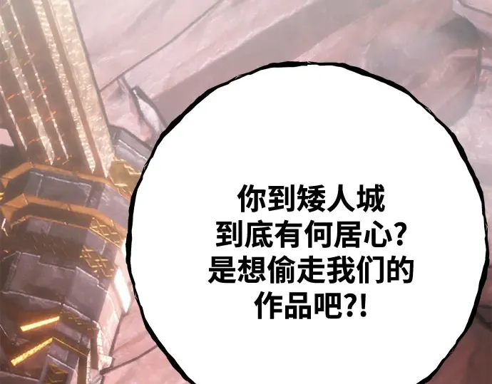 第69话 第121页