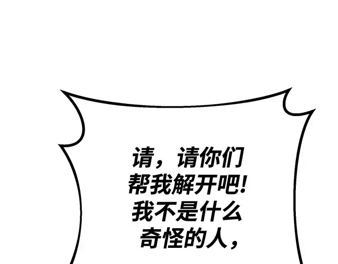 第69话 第127页