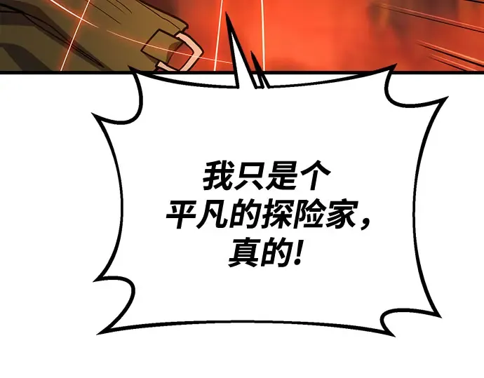 第69话 第129页