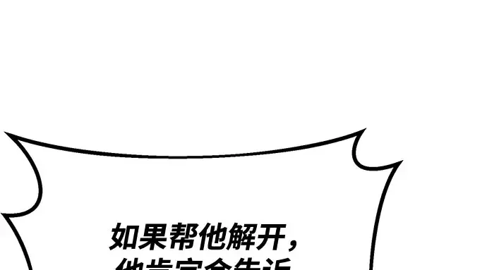 第69话 第130页