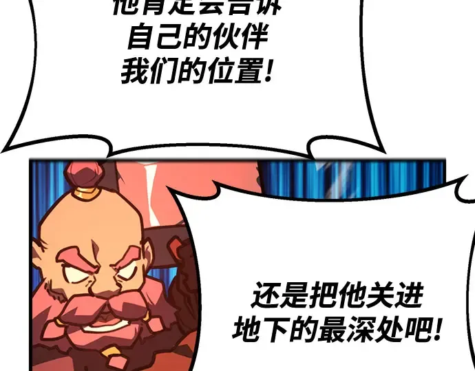 第69话 第131页