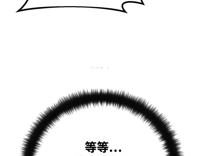 第69话 第135页