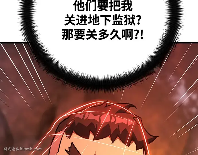 第69话 第136页