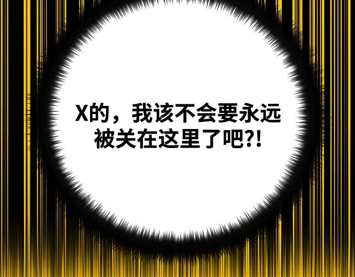 第69话 第139页