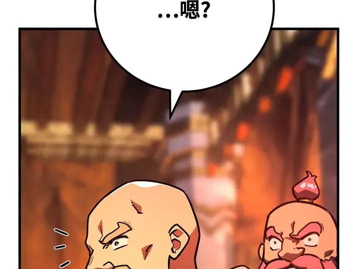 第69话 第141页