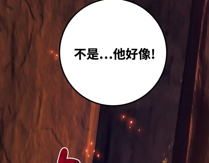 第69话 第145页
