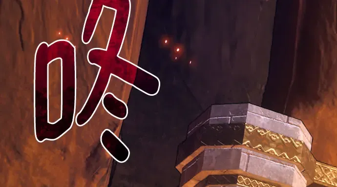 第69话 第146页